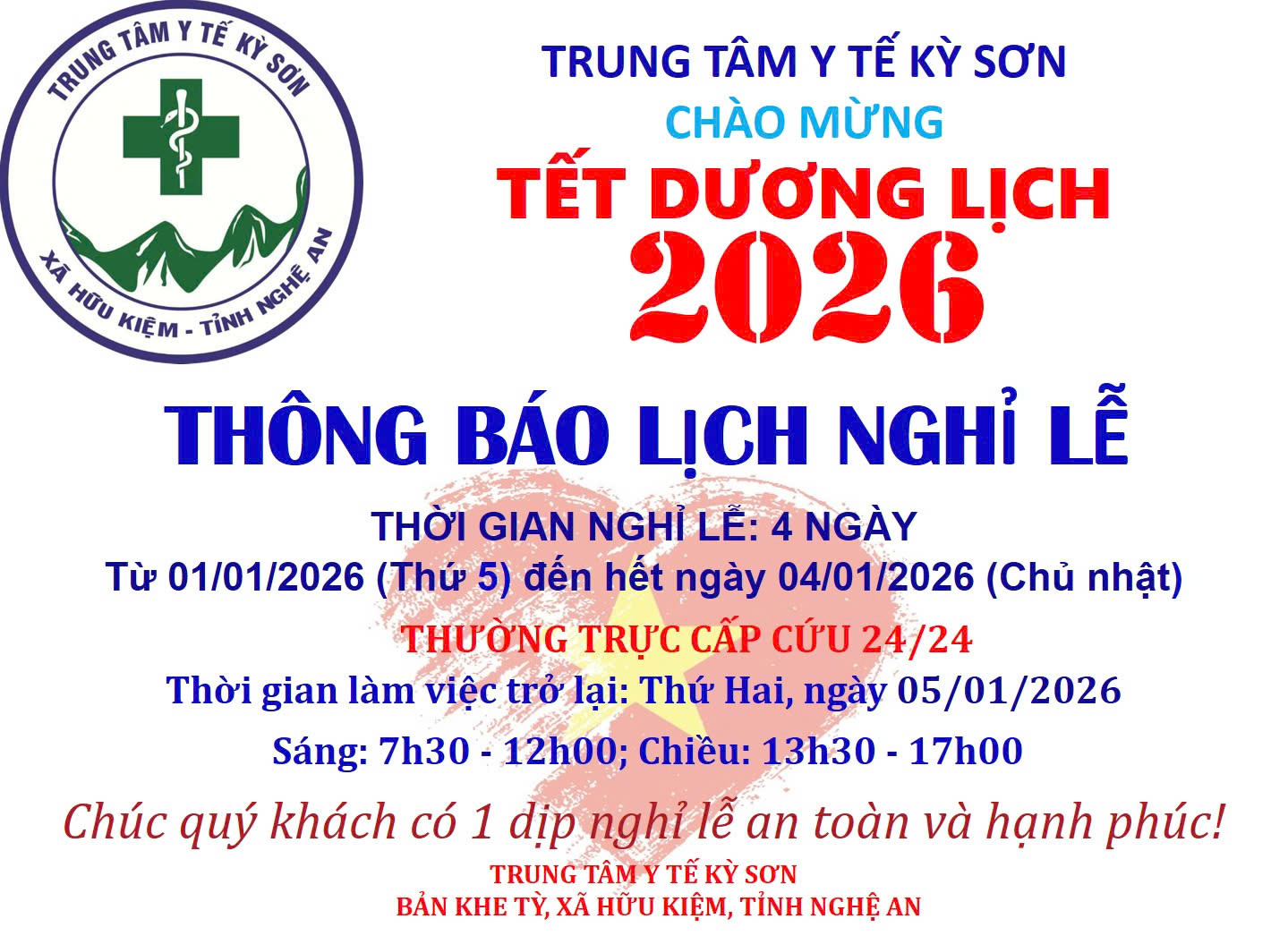 THÔNG BÁO LỊCH NGHỈ LỄ TẾT DƯƠNG LỊCH 2026